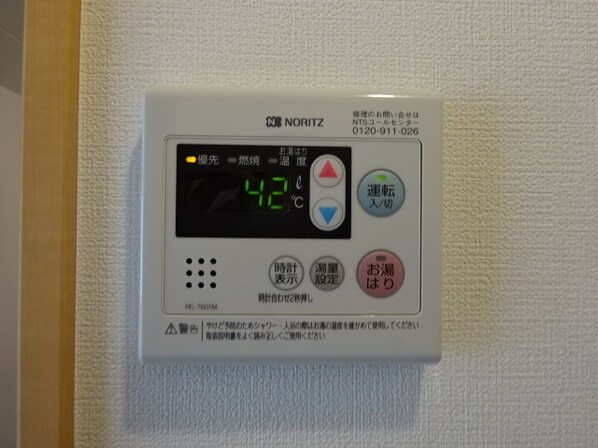 セゾン東林間の物件内観写真